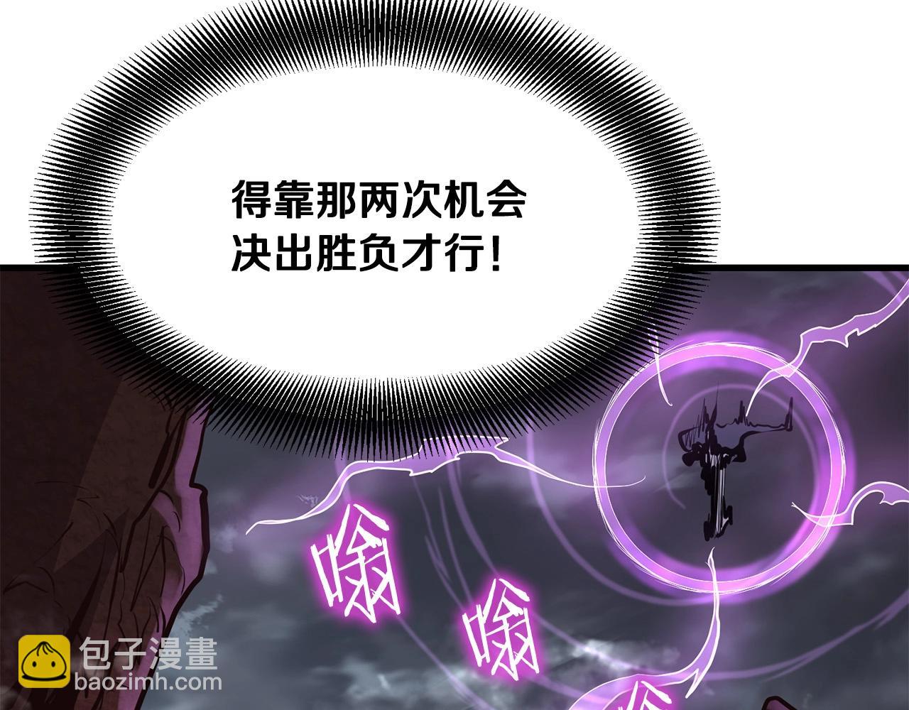 第52话 天魔(1/4)-第52话