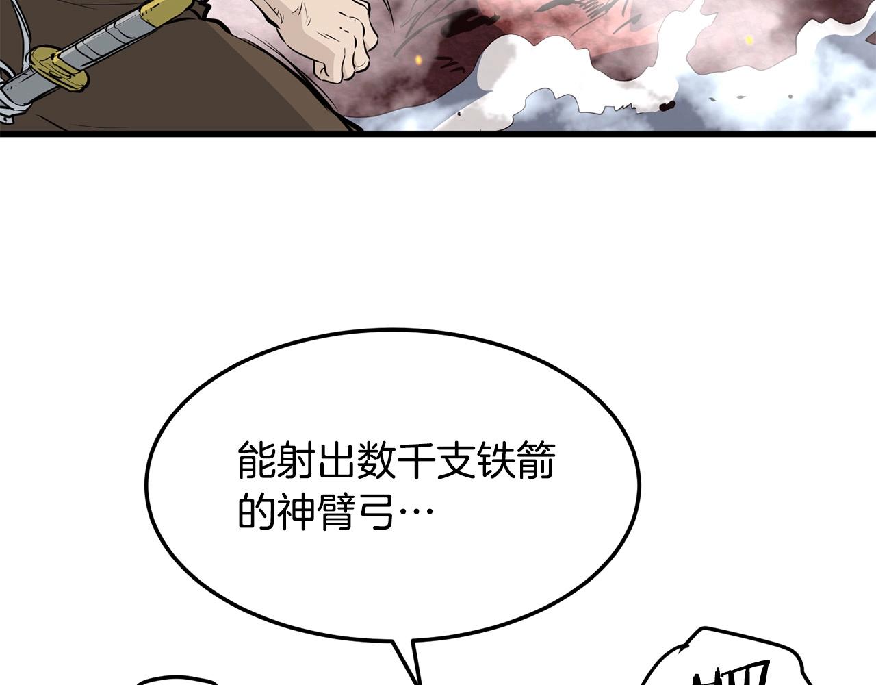 第52话 天魔(1/4)-第52话