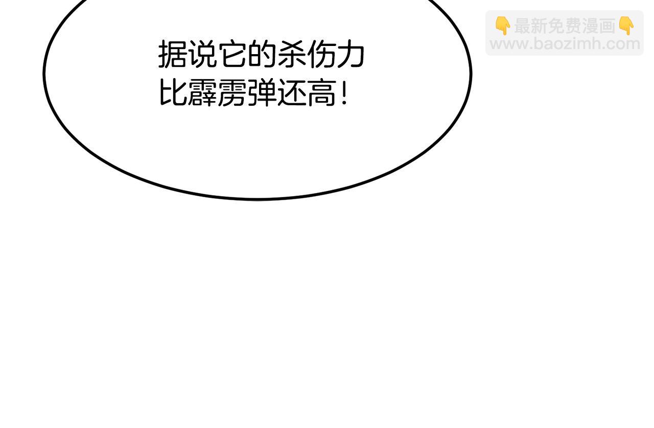 第52话 天魔(1/4)-第52话