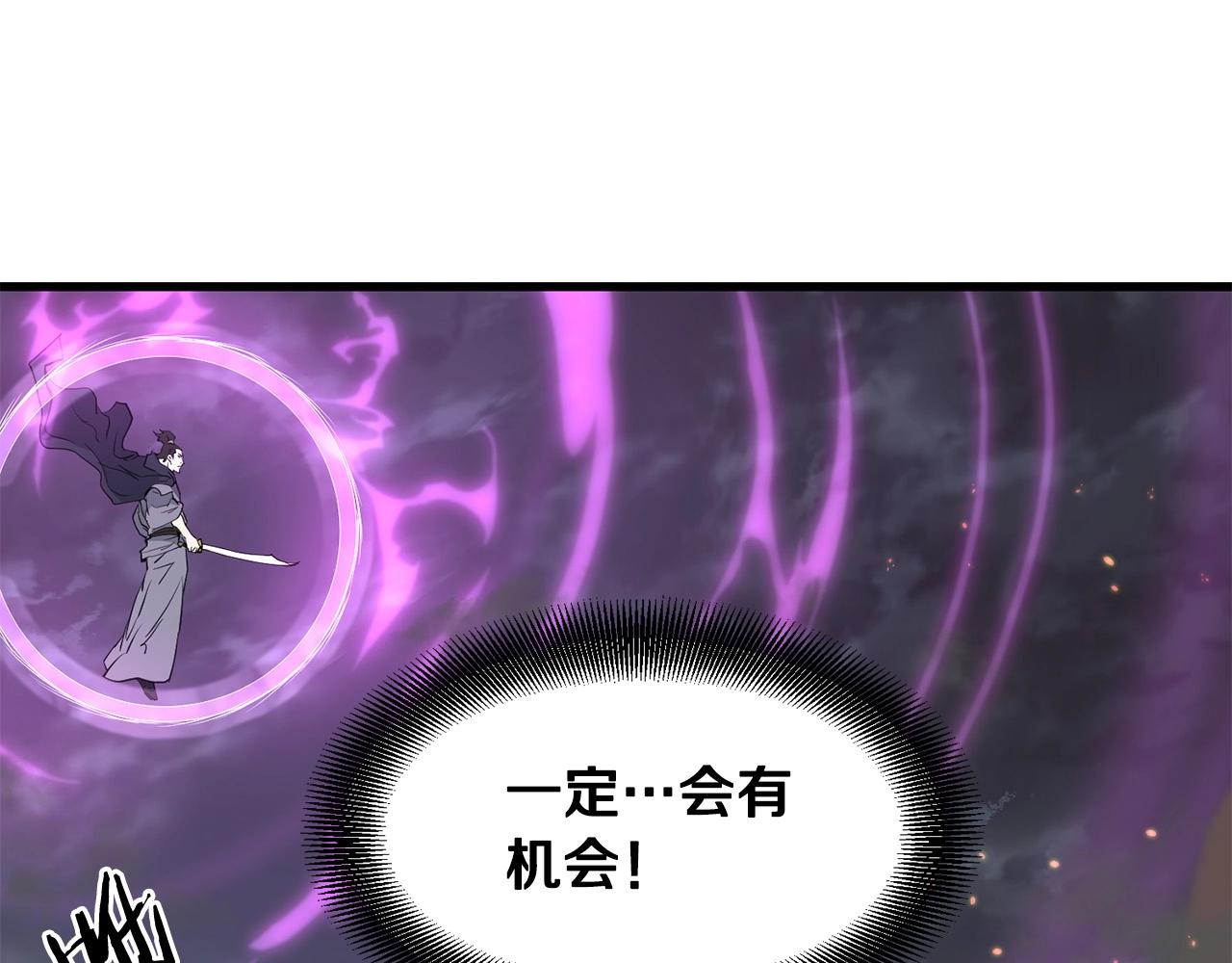 第52话 天魔(1/4)-第52话