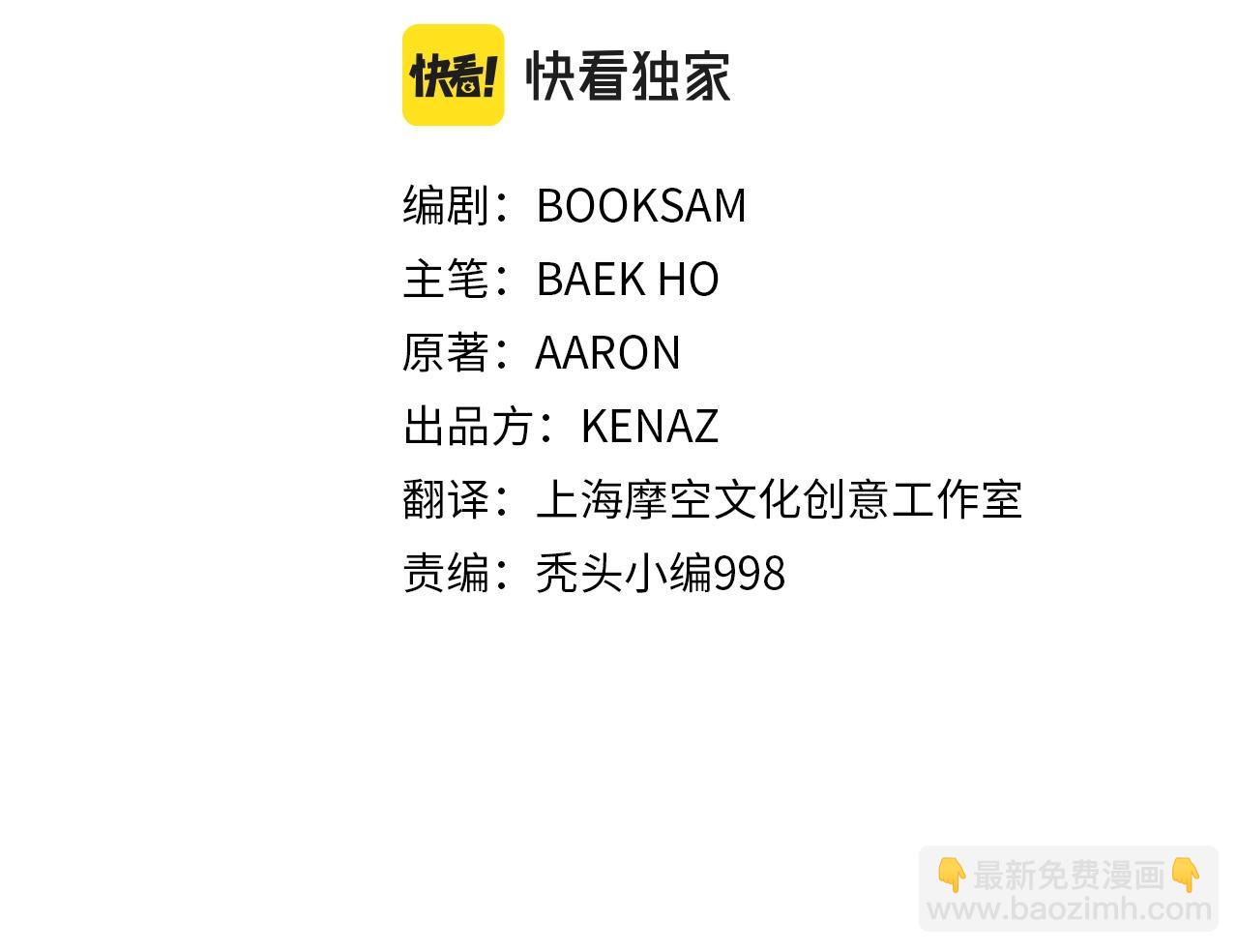 第52话 天魔(1/4)-第52话