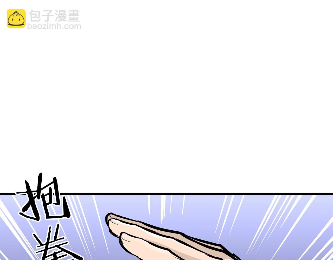 第52话 天魔(1/4)-第52话