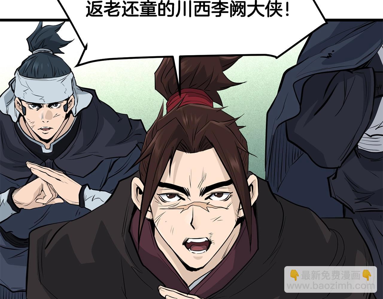 第52话 天魔(1/4)-第52话