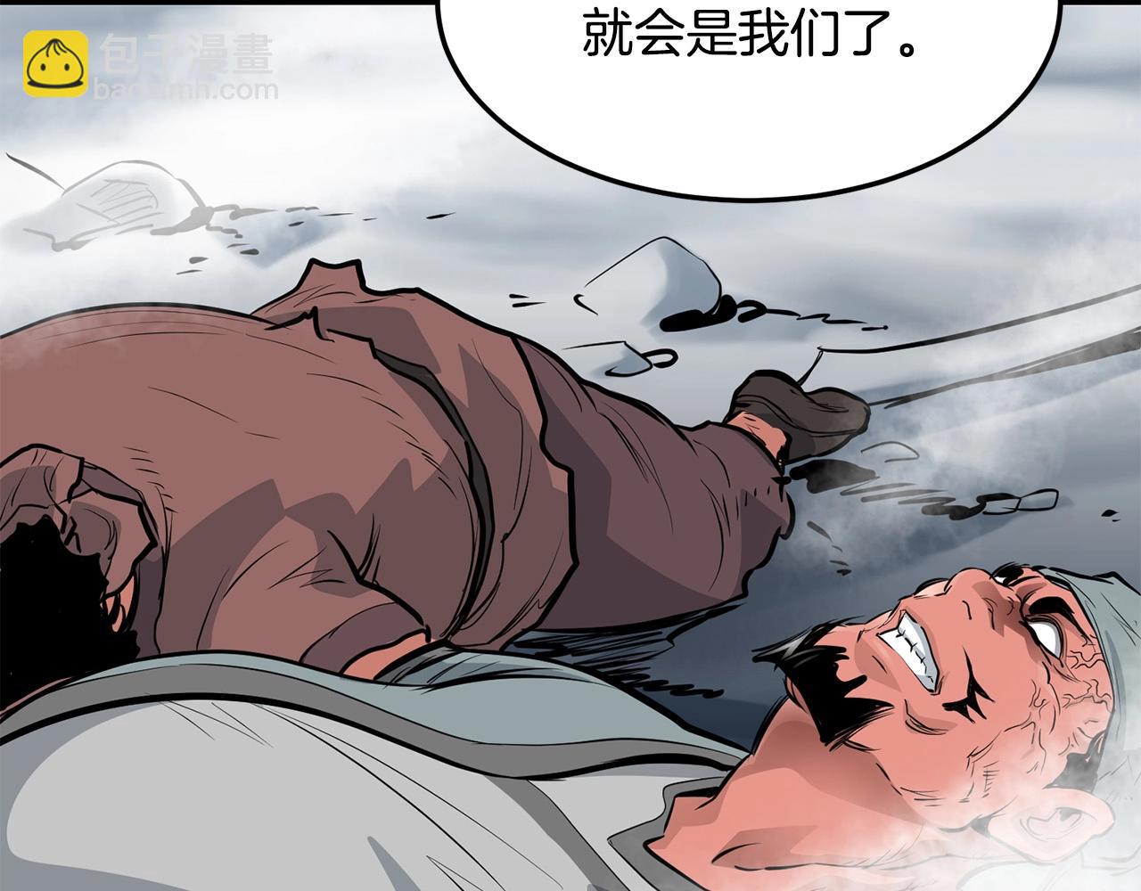 第52话 天魔(1/4)-第52话