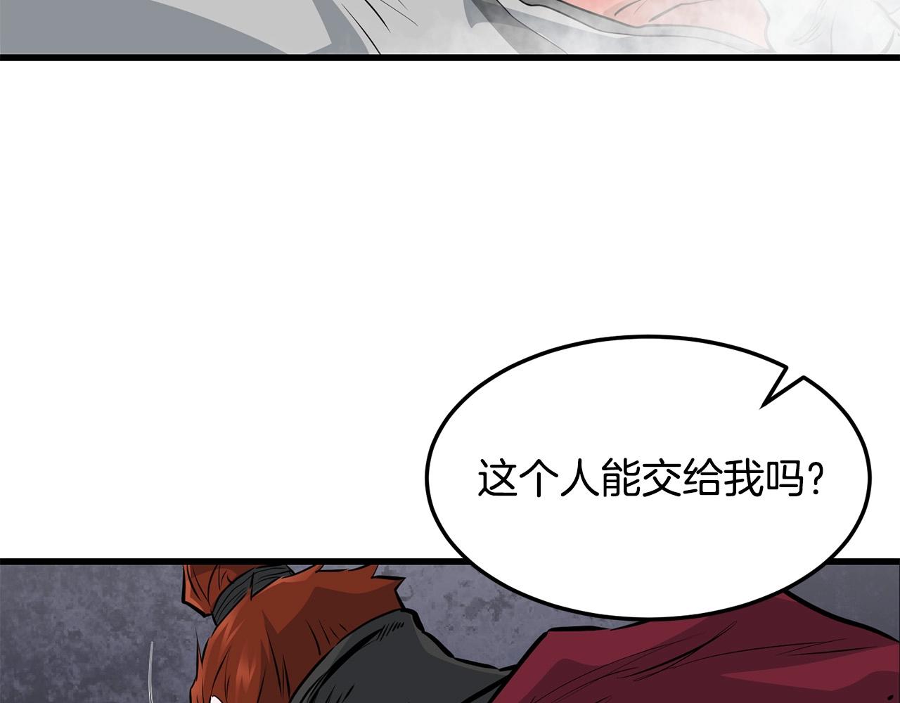 第52话 天魔(1/4)-第52话