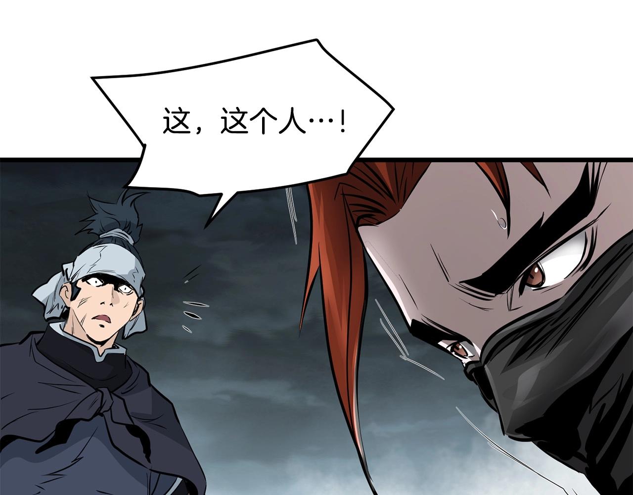 第52话 天魔(1/4)-第52话