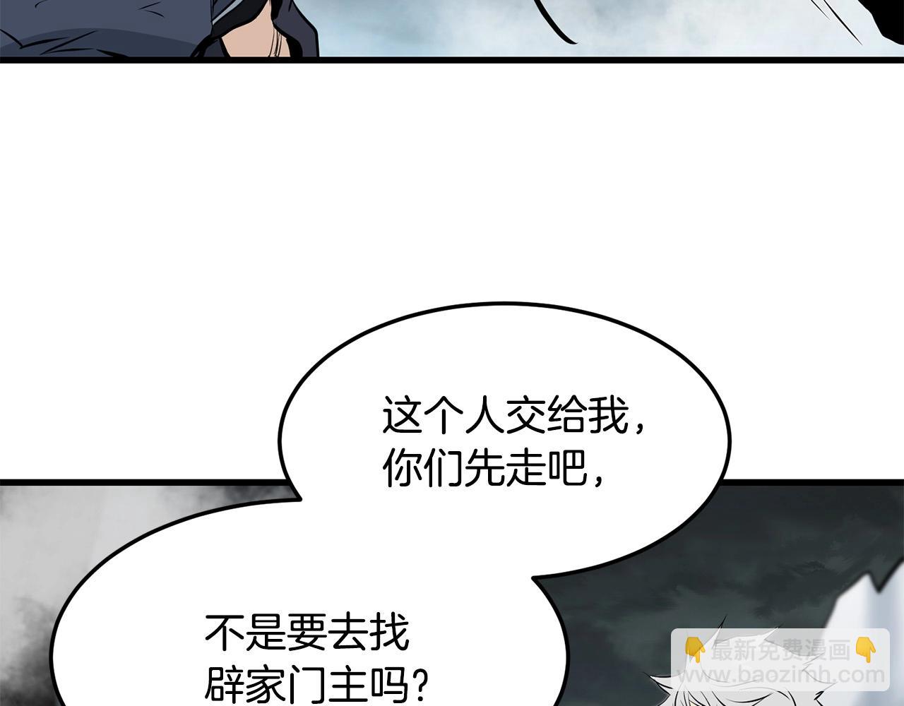 第52话 天魔(1/4)-第52话