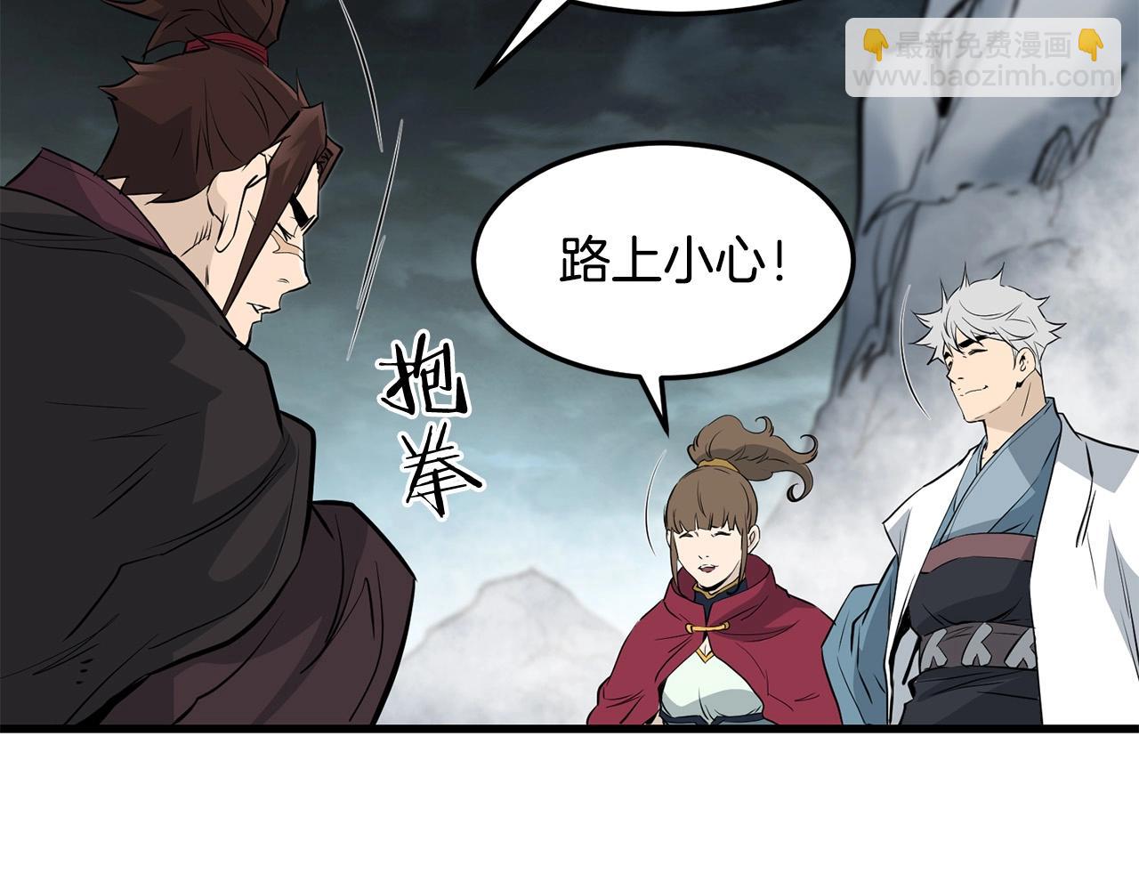 第52话 天魔(1/4)-第52话