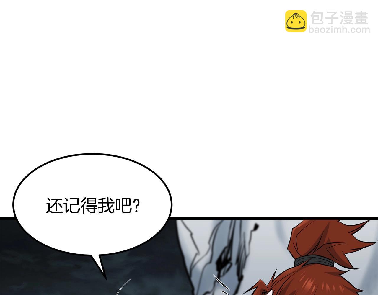 第52话 天魔(1/4)-第52话