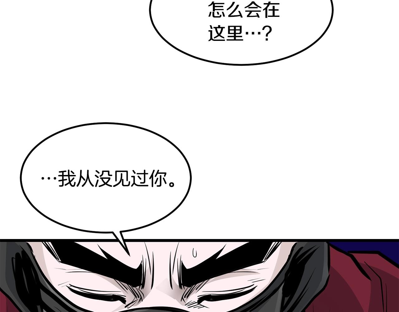 第52话 天魔(1/4)-第52话