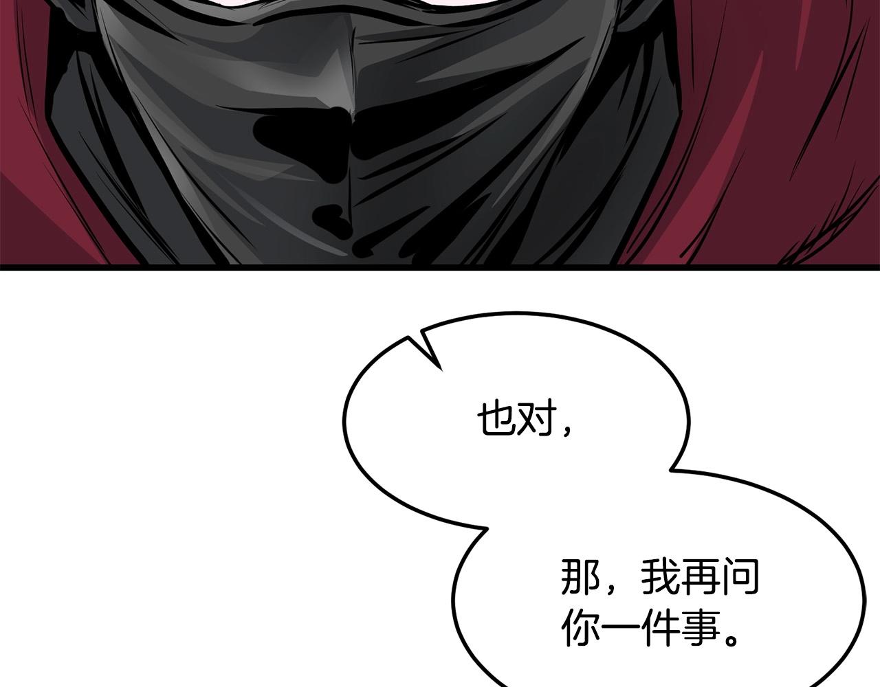 第52话 天魔(1/4)-第52话