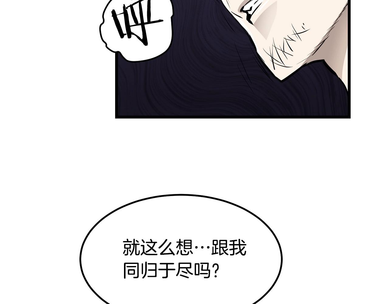 第52话 天魔(1/4)-第52话