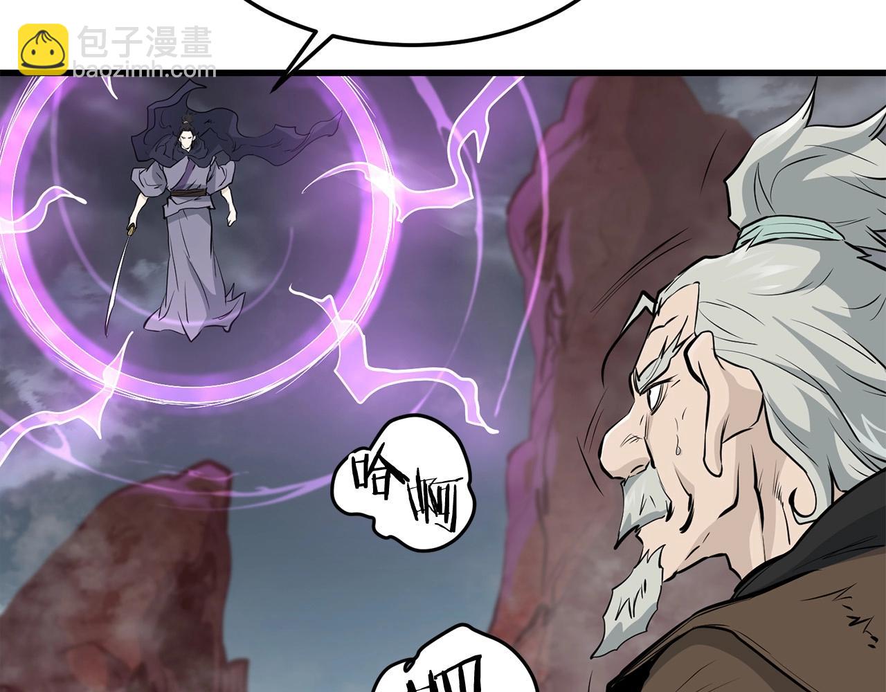 第52话 天魔(1/4)-第52话