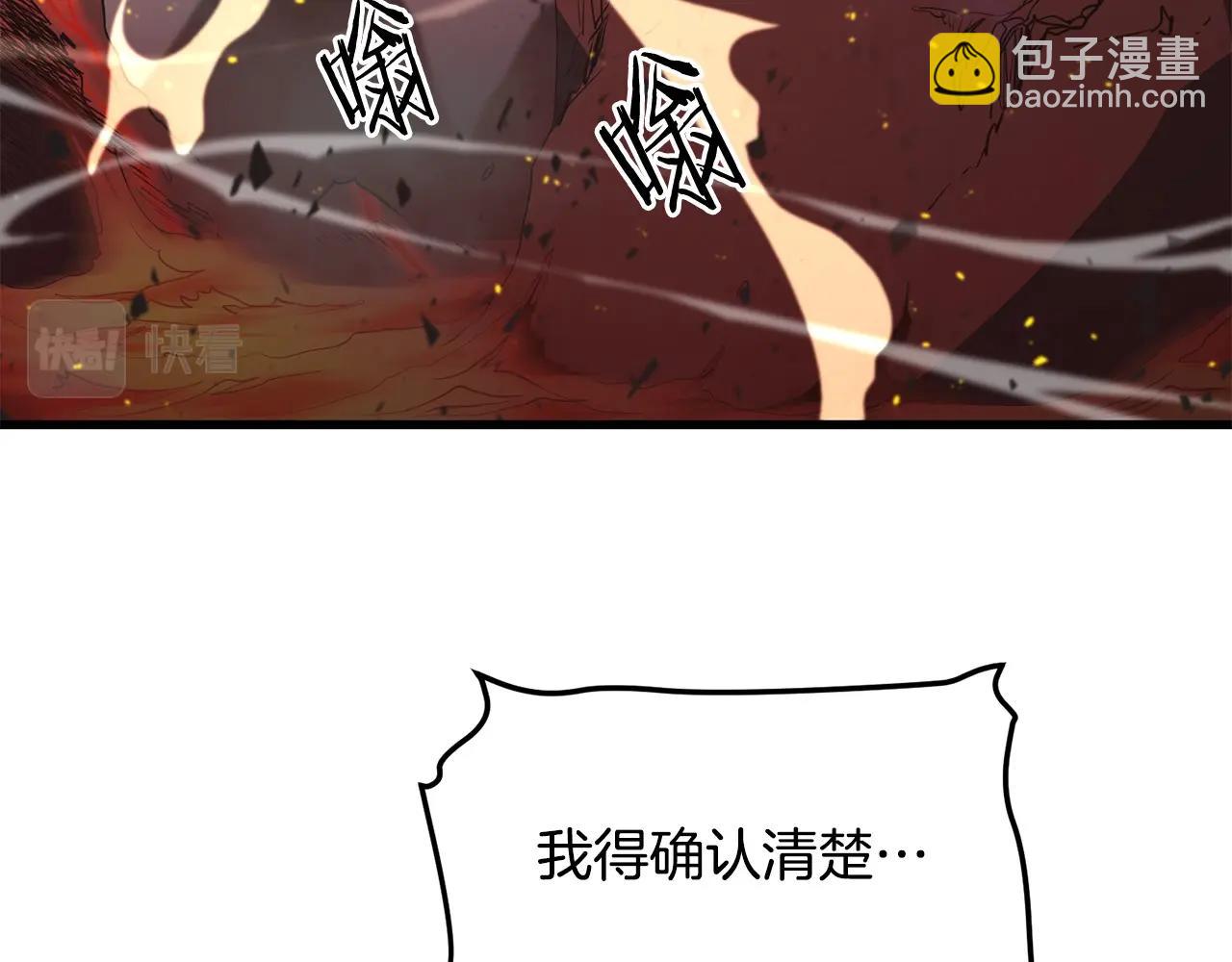 第54话 天魔之根(1/5)-第54话