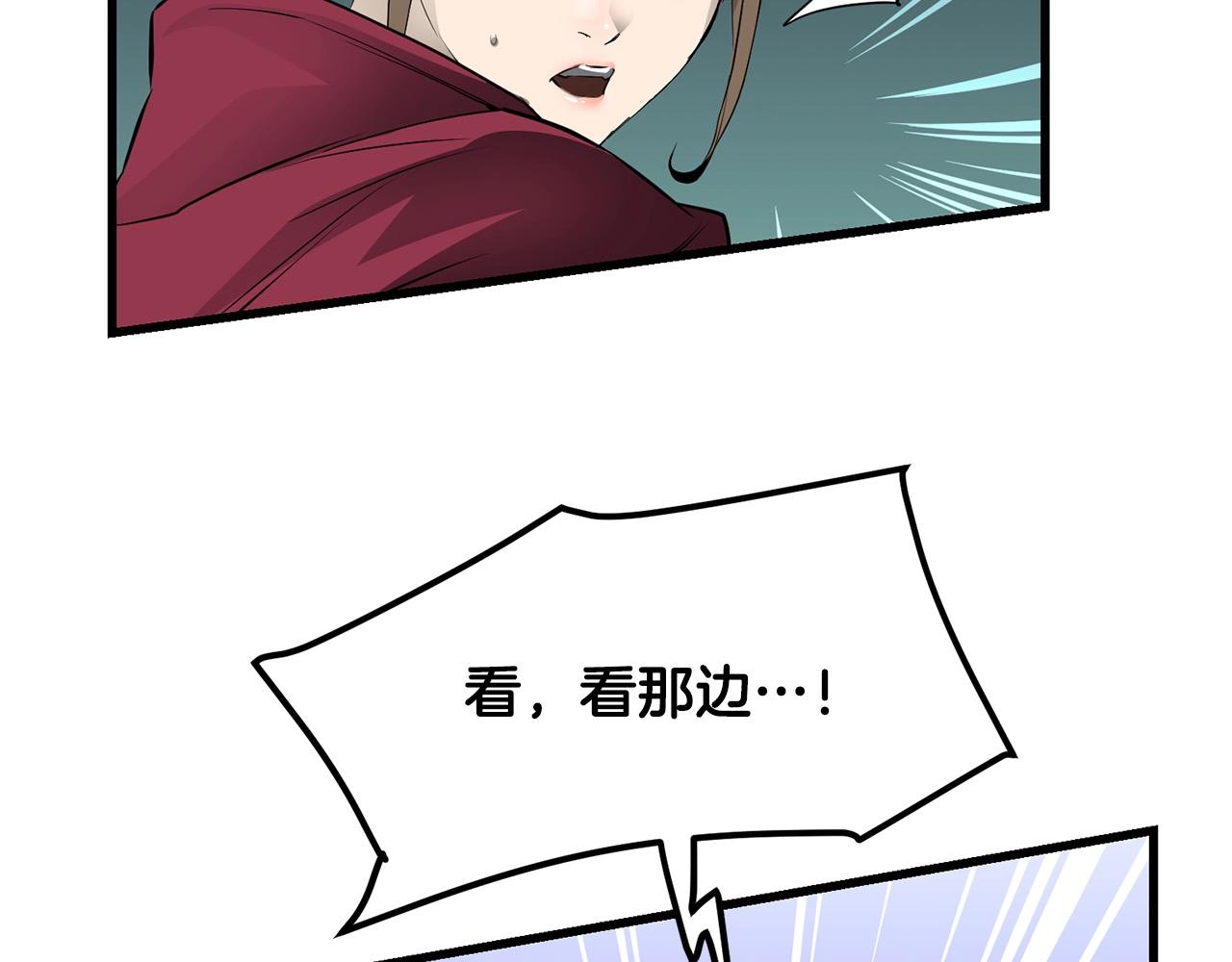 第54话 天魔之根(1/5)-第54话