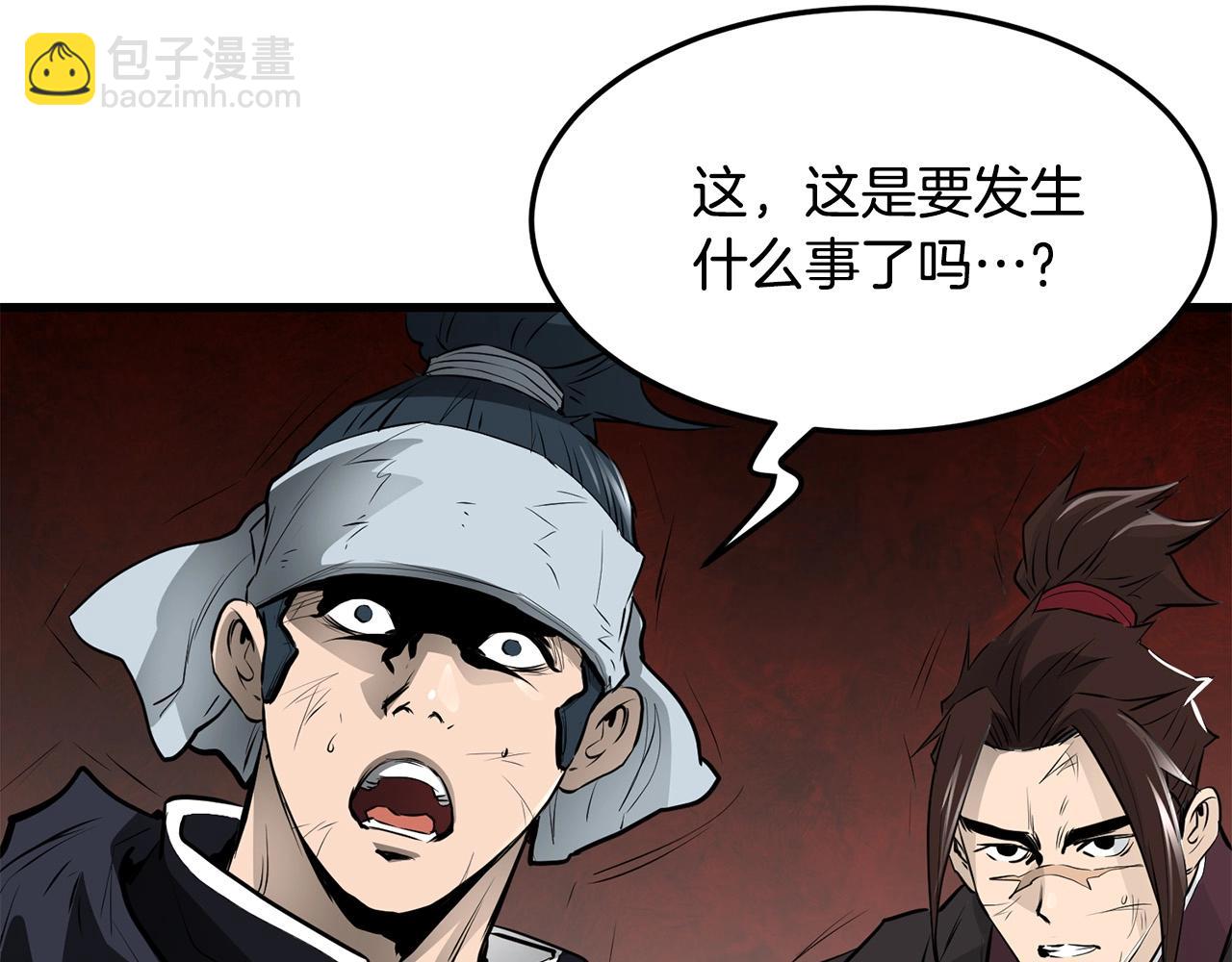 第54话 天魔之根(1/5)-第54话