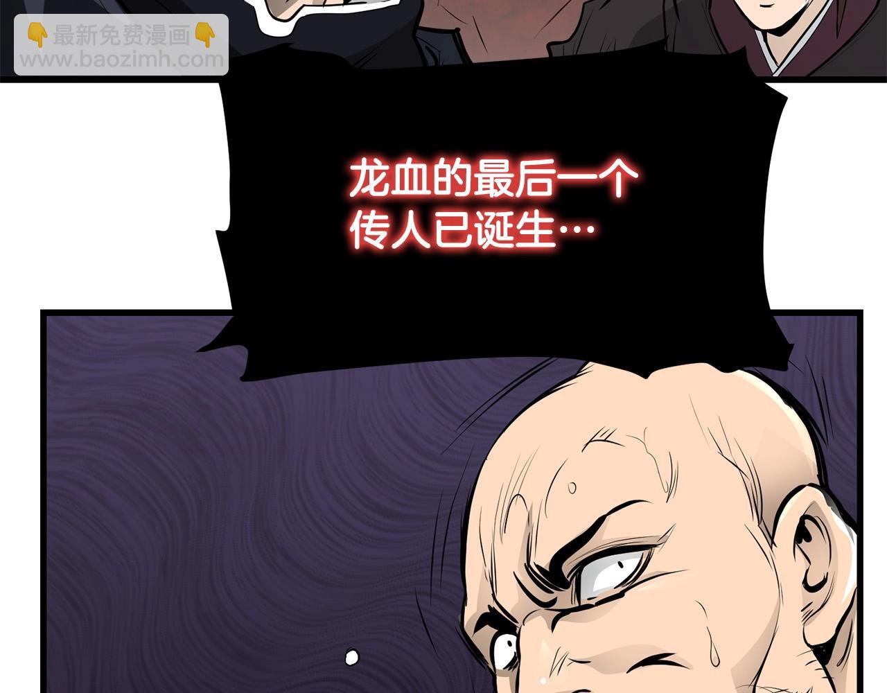 第54话 天魔之根(1/5)-第54话