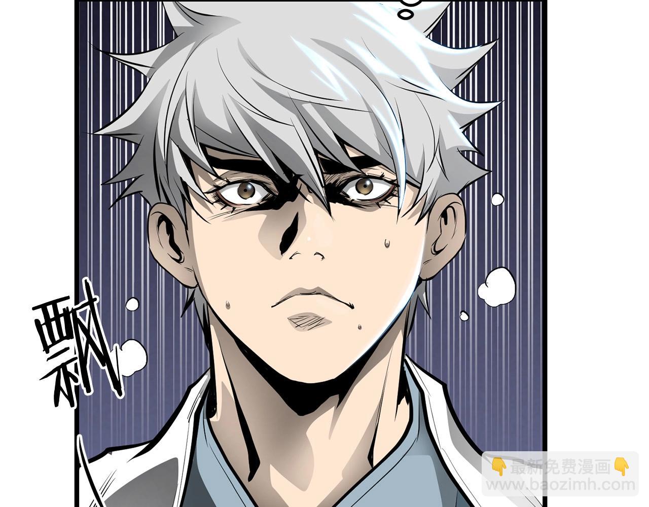 第54话 天魔之根(1/5)-第54话