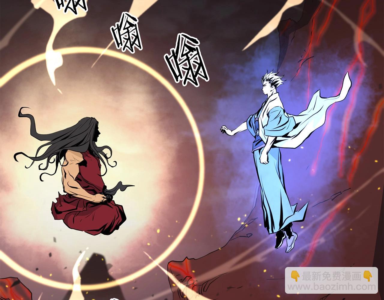 第54话 天魔之根(1/5)-第54话