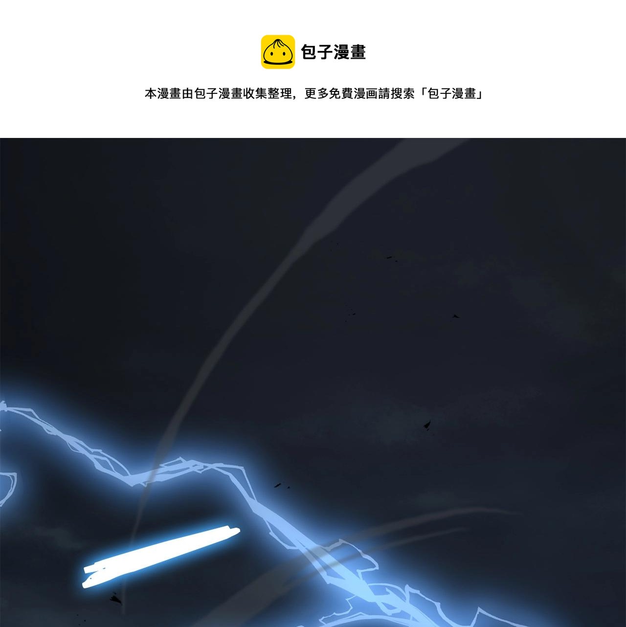 第56话 山大刚(1/4)-第56话