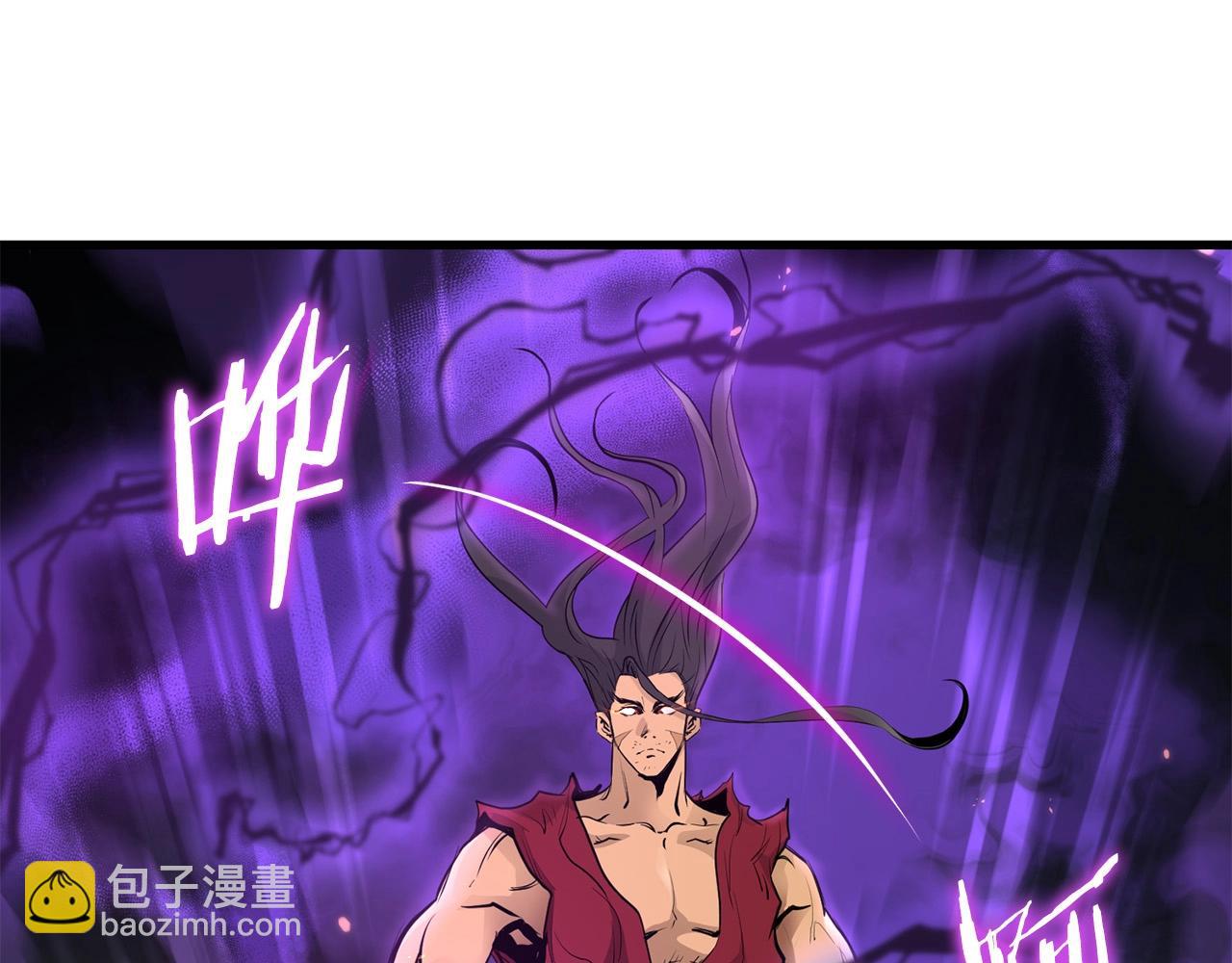 第56话 山大刚(1/4)-第56话