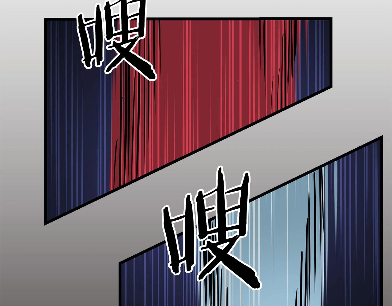 第56话 山大刚(1/4)-第56话