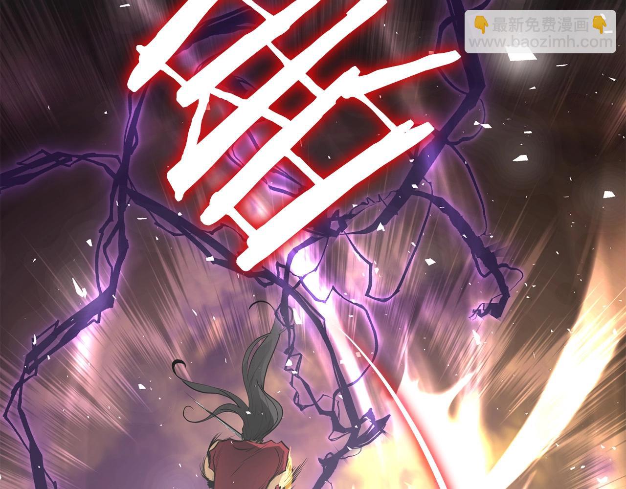 第56话 山大刚(1/4)-第56话