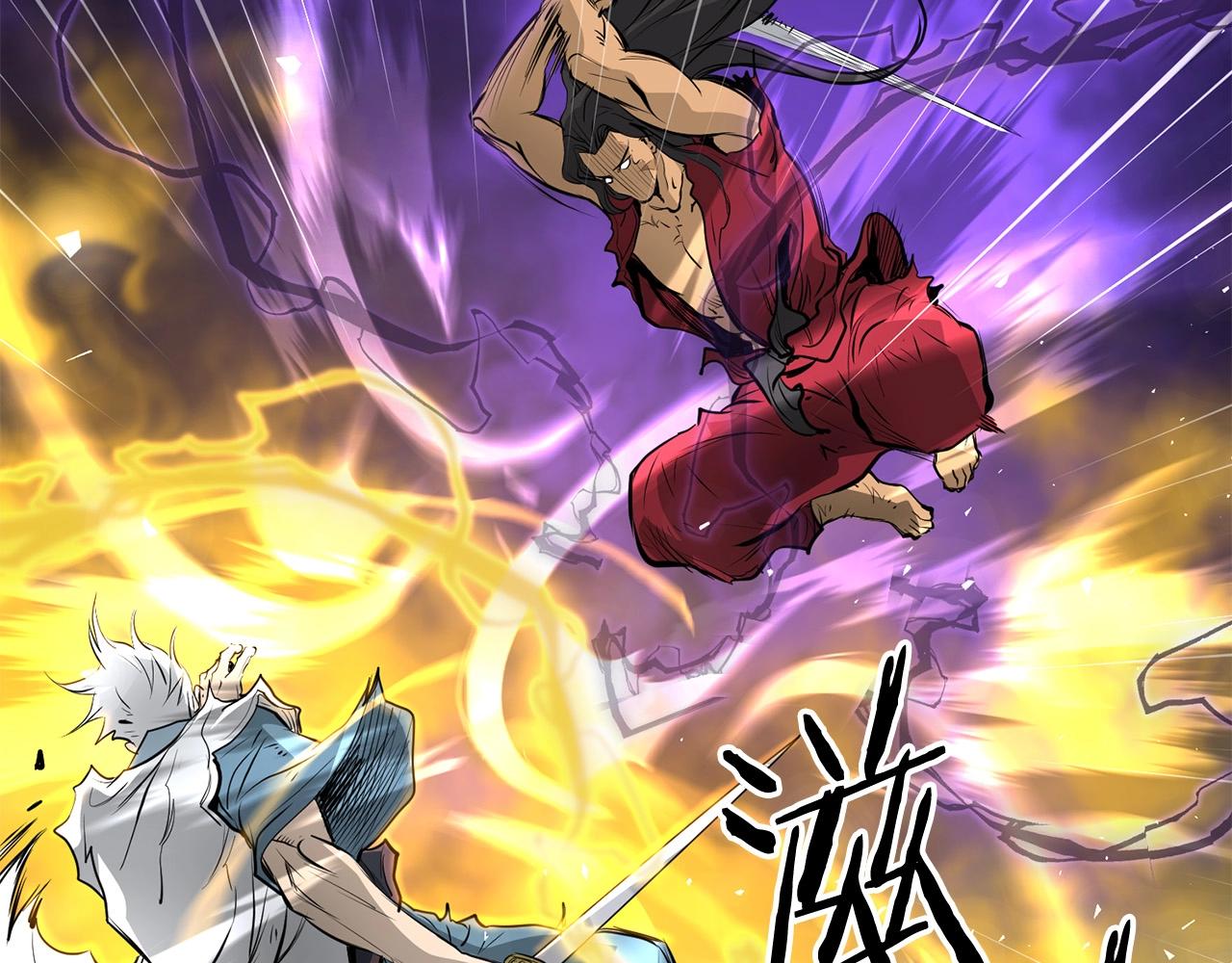 第56话 山大刚(1/4)-第56话