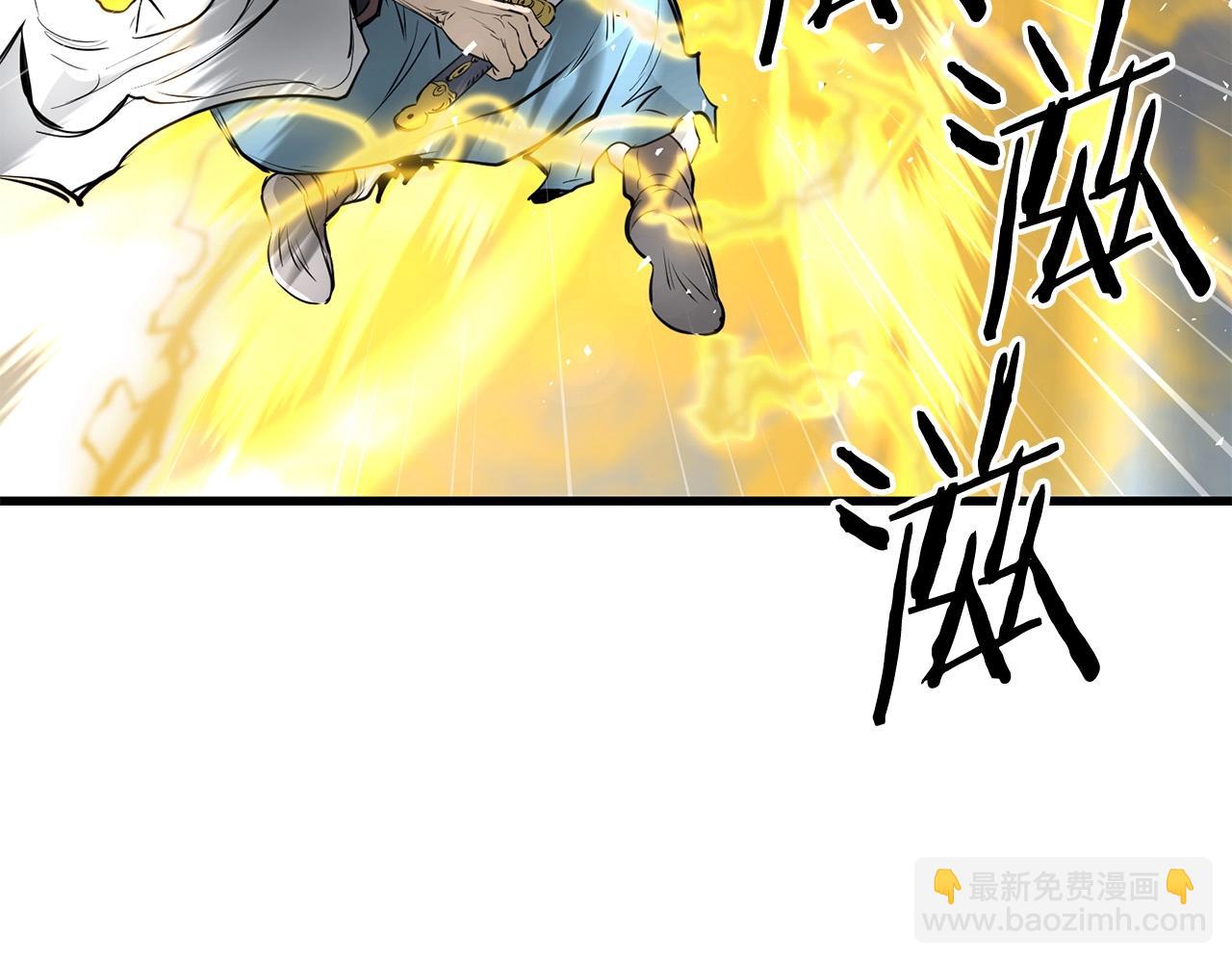 第56话 山大刚(1/4)-第56话