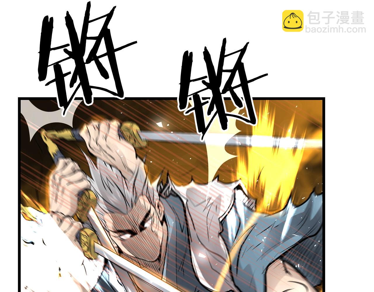 第56话 山大刚(1/4)-第56话