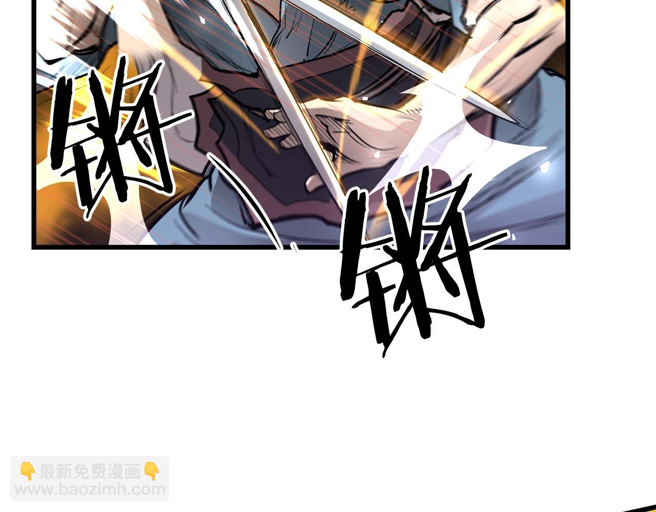 第56话 山大刚(1/4)-第56话