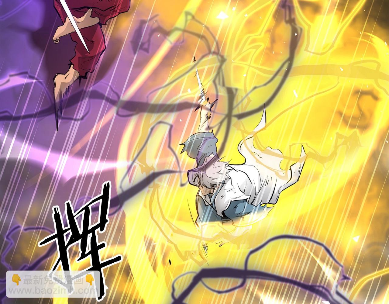 第56话 山大刚(1/4)-第56话