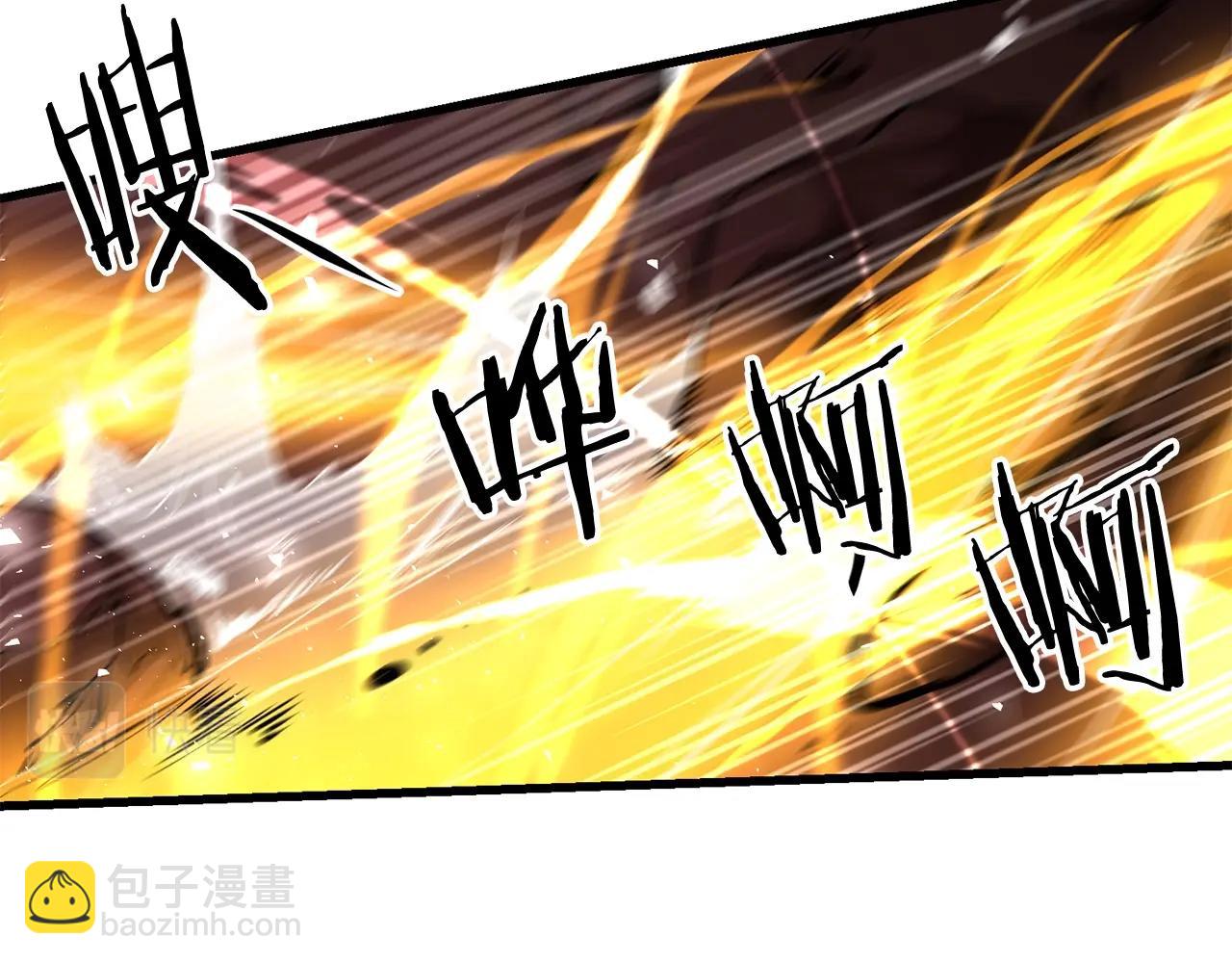 第56话 山大刚(1/4)-第56话