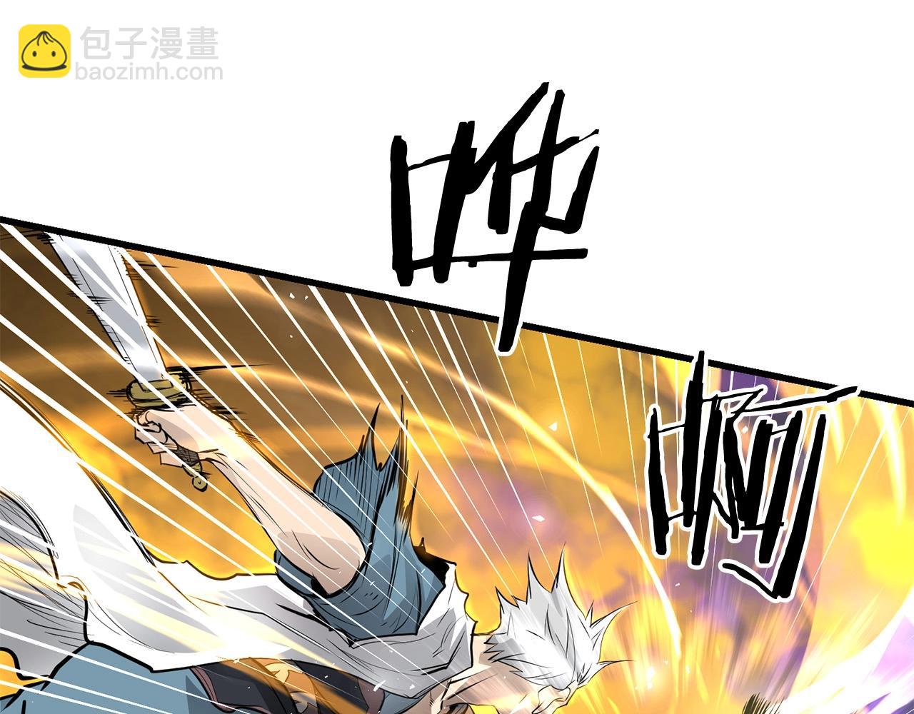 第56话 山大刚(1/4)-第56话