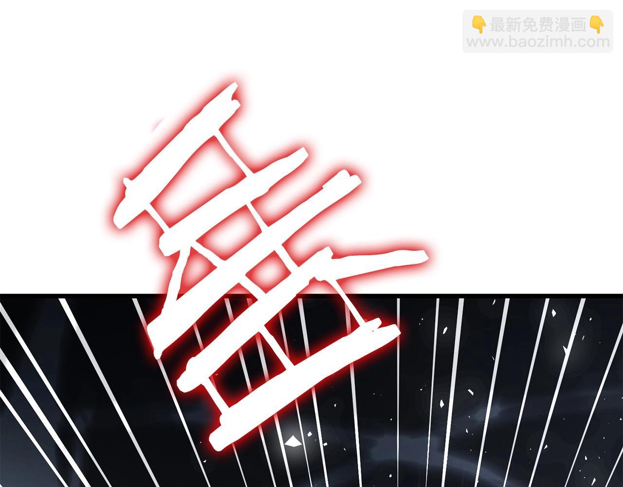 第56话 山大刚(1/4)-第56话