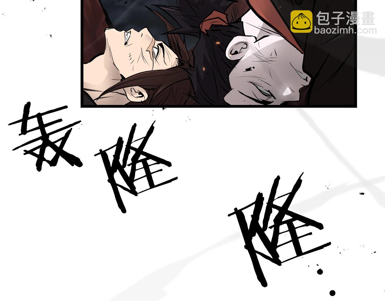 第56话 山大刚(1/4)-第56话