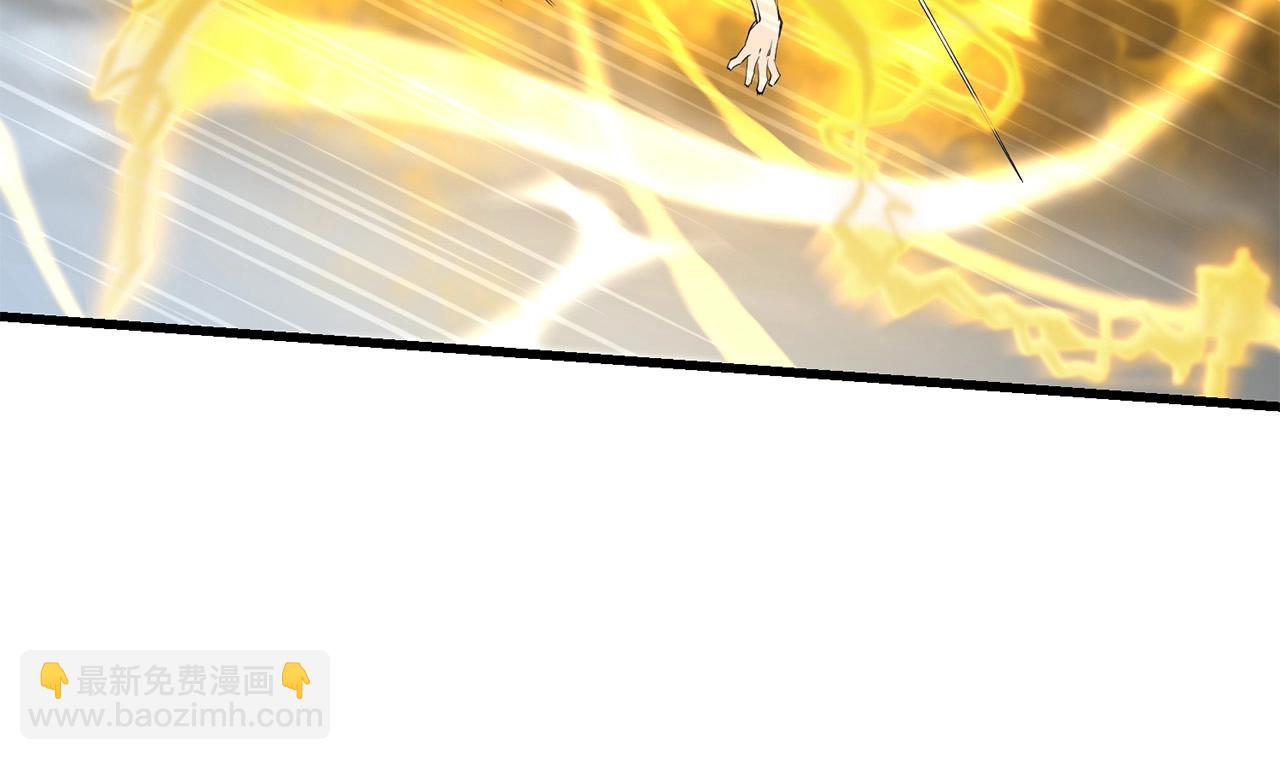 第56话 山大刚(1/4)-第56话