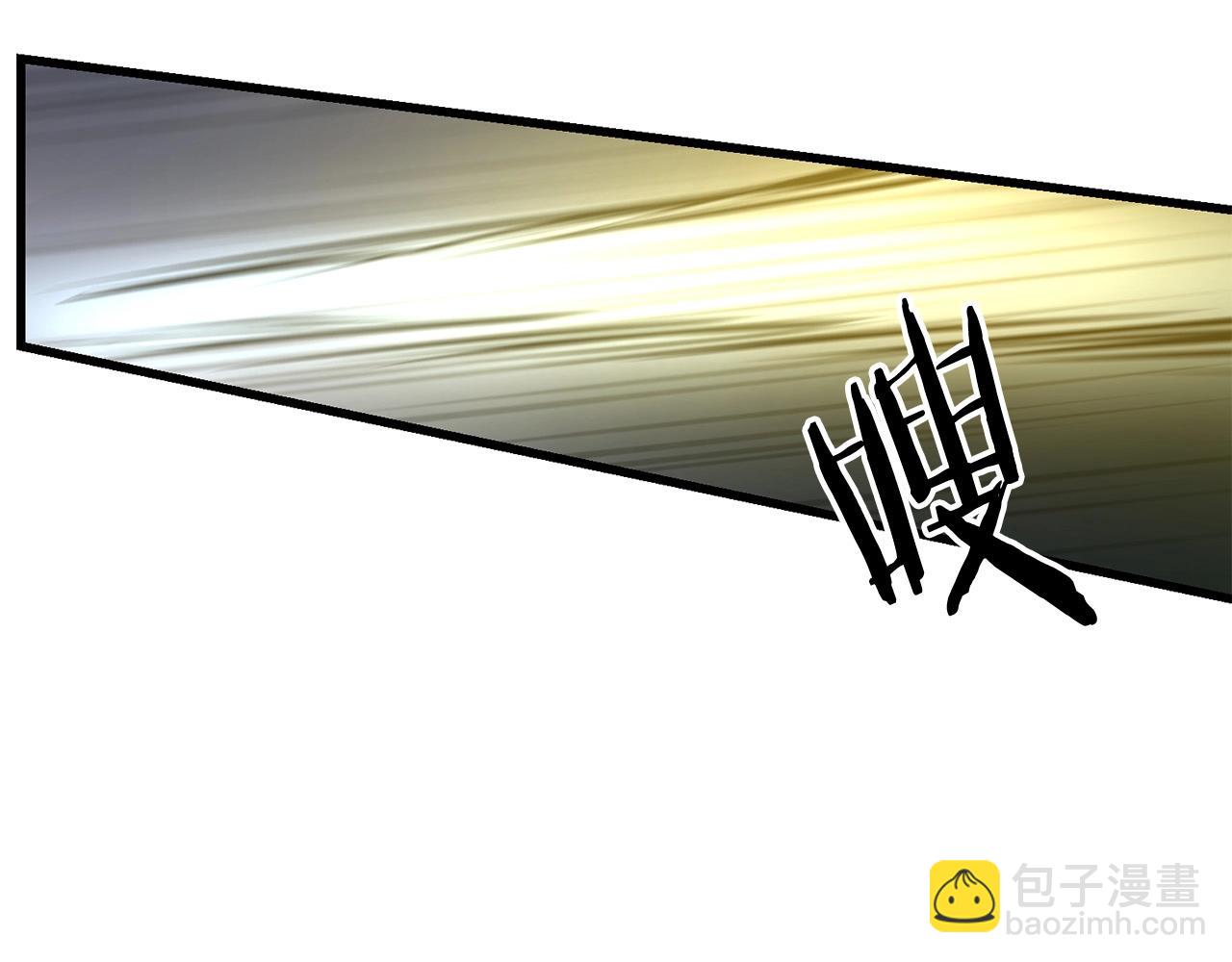 第56话 山大刚(1/4)-第56话