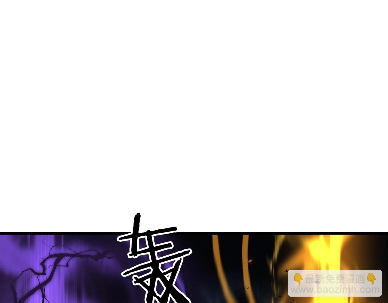 第56话 山大刚(1/4)-第56话