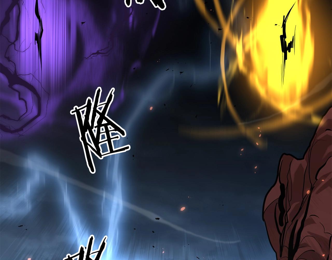 第56话 山大刚(1/4)-第56话