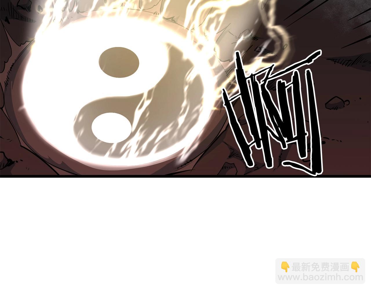 第58话 太极(1/4)-第58话
