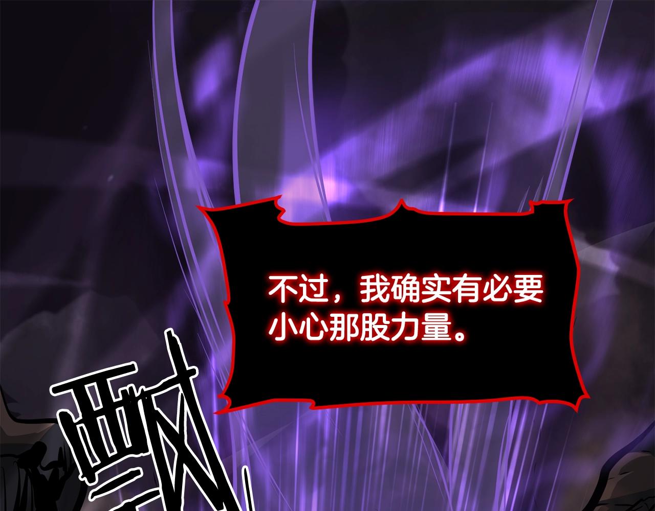 第58话 太极(1/4)-第58话