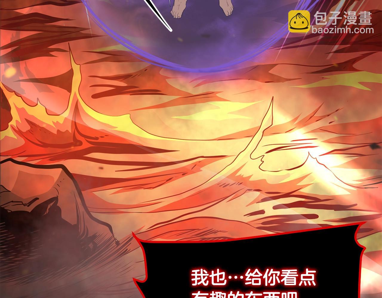 第58话 太极(1/4)-第58话