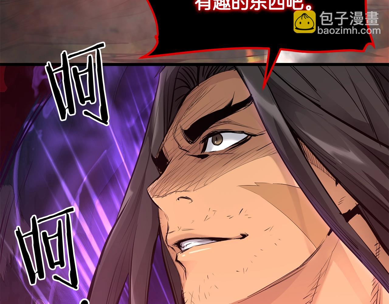 第58话 太极(1/4)-第58话