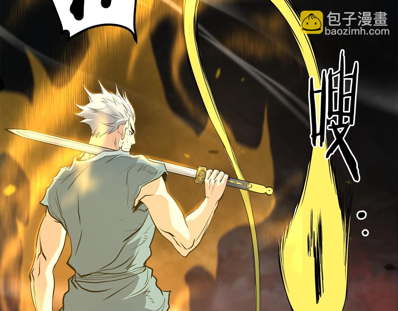 第58话 太极(1/4)-第58话