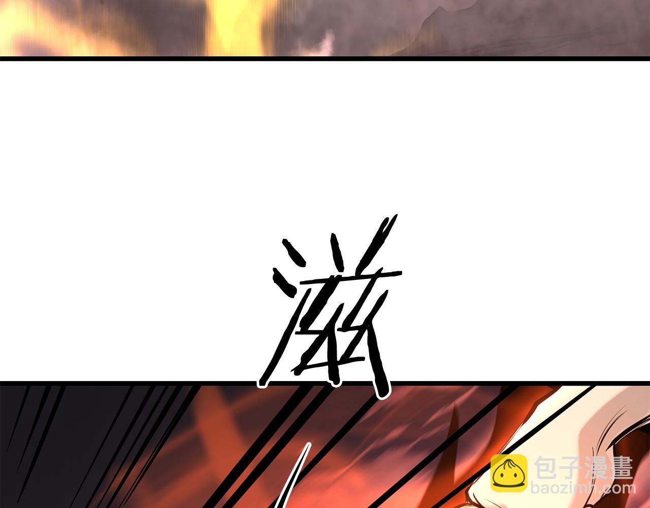 第58话 太极(1/4)-第58话