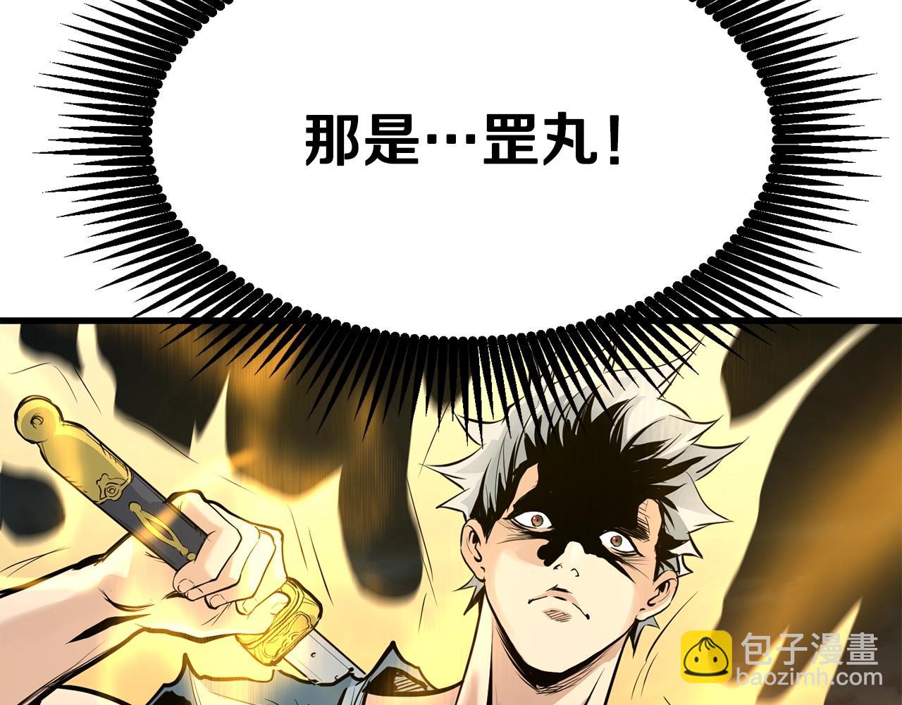 第58话 太极(1/4)-第58话