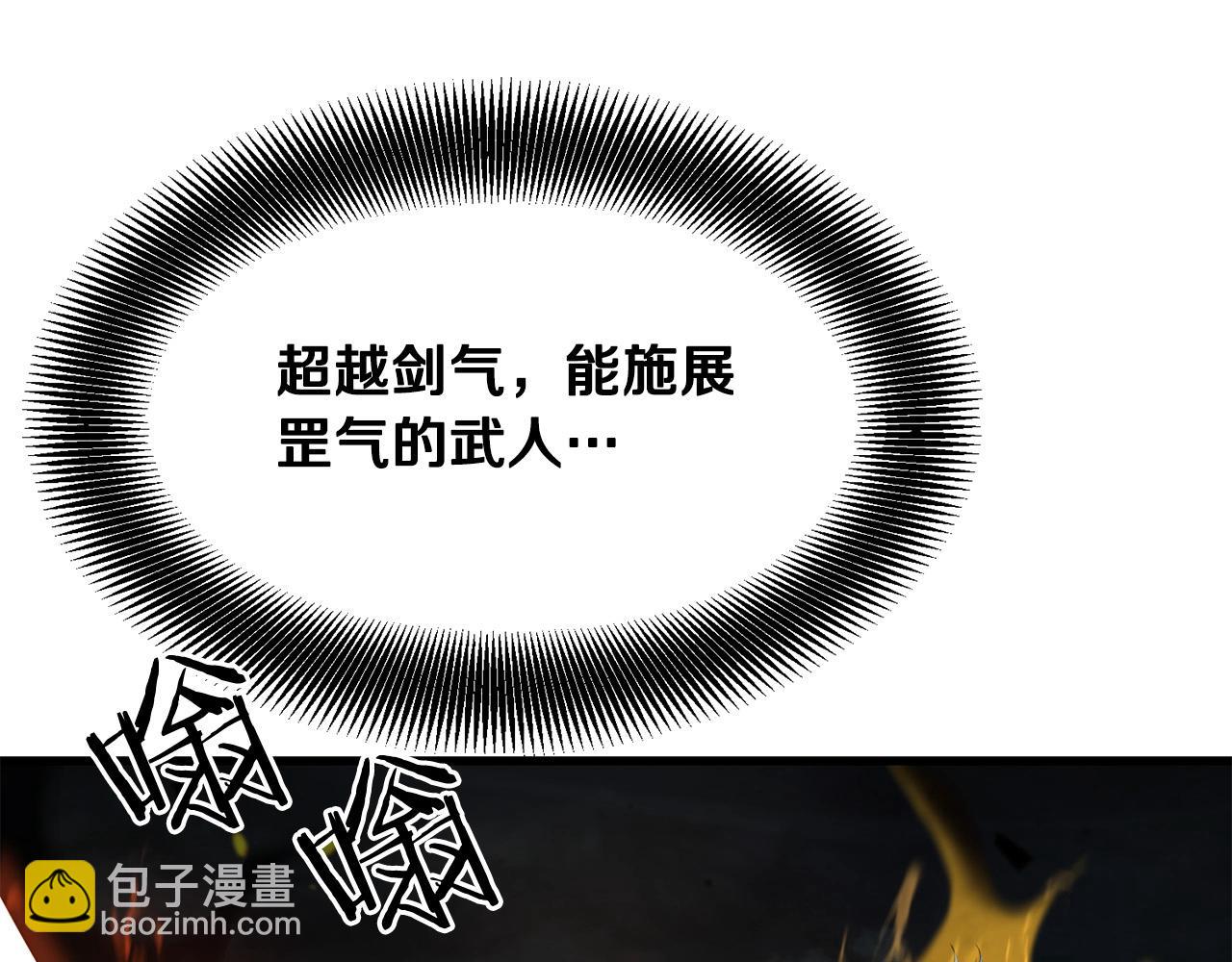 第58话 太极(1/4)-第58话