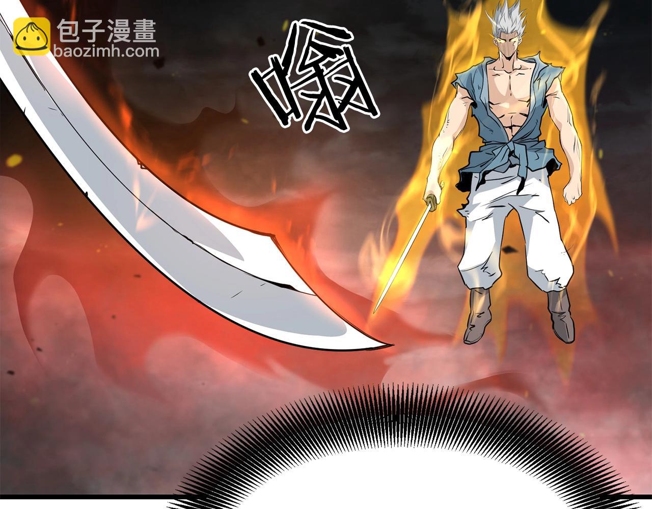 第58话 太极(1/4)-第58话