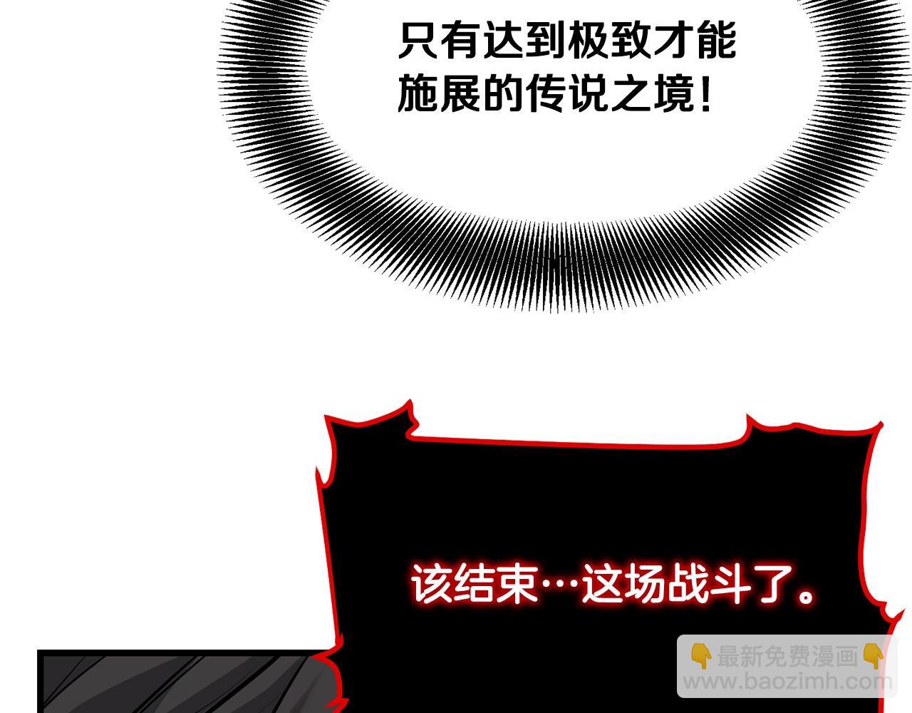 第58话 太极(1/4)-第58话